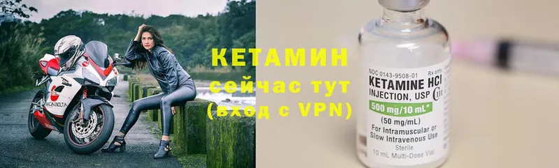 КЕТАМИН ketamine  цена   Вуктыл 