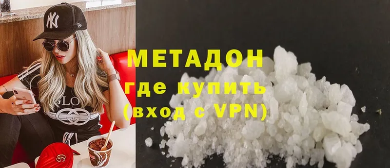 МЕТАДОН VHQ  MEGA сайт  Вуктыл 