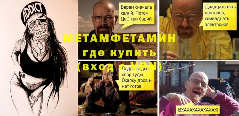 Первитин витя  Вуктыл 